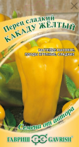 Перец Какаду F1 желтый 0,1 г. Перец Какаду F1 желтый 0,1 г.