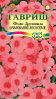 G Флокс друммонда Очарование лососевое 0,05 г