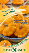 Патиссон Ниф-ниф 1,0 г автор. Патиссон Ниф-ниф 1,0 г автор.