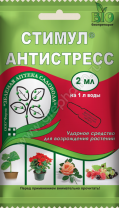 Стимул
