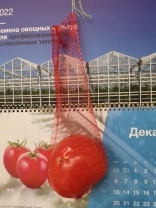 Cеточка для дыни Cеточка для дыни