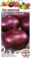 Лук репчатый Кармен МС 0,5 г Лук репчатый Кармен МС 0,5 г