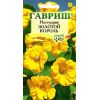 G Настурция Золотой король 1,0 г G Настурция Золотой король 1,0 г