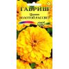 G Цинния Золотой рассвет 0,3 г G Цинния Золотой рассвет 0,3 г