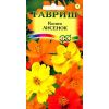 G Космея Лисенок 0,3 г G Космея Лисенок 0,3 г
