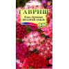 G Флокс друммонда Звездный дождь 0,1 г G Флокс друммонда Звездный дождь 0,1 г
