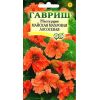 G Настурция майская махровая Лососевая 1,0 г G Настурция майская махровая Лососевая 1,0 г