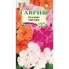 G Бальзамин Евразия, смесь 0,05 г