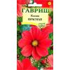 G Космея Красная 0,3 г G Космея Красная 0,3 г