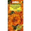 G Портулак Янтарный берег 0,01 г серия Элитная клумба