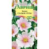G Космея Сладкие грезы 0,3 г G Космея Сладкие грезы 0,3 г