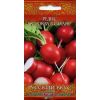 Редис Клюква в сахаре 2,0 г серия Русский вкус! Редис Клюква в сахаре 2,0 г серия Русский вкус!