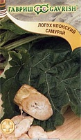 G Лопух японский Самурай 20 шт. G Лопух японский Самурай 20 шт.