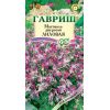G Маттиола двурогая Лиловая 0,5 г серия Сад ароматов