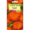 G Календула Гейша 0,3 г