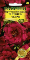 G Портулак Текила Черри F1 5 шт. серия Элитная клумба