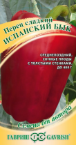 Перец Испанский бык F1 15 шт Перец Испанский бык F1 15 шт