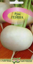 Репа Гейша 0,5 г Репа Гейша 0,5 г
