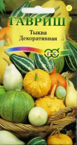 G Тыква Декоративная Артистка, смесь 0,5 г G Тыква Декоративная Артистка, смесь 0,5 г