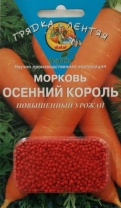 Морковь Осенний Король Гелевые драже. 300 др. Морковь Осенний Король Гелевые драже. 300 др.