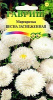 G Маргаритка Весна заснеженная 0,05 г