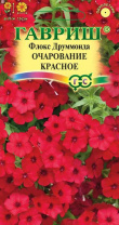 G Флокс друммонда Очарование красное 0,05 г G Флокс друммонда Очарование красное 0,05 г