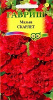 G Мальва Скарлет 0,1 г