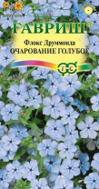 G Флокс друммонда Очарование голубое 0,05 г G Флокс друммонда Очарование голубое 0,05 г