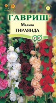 G Мальва Гирлянда смесь 0,2 г G Мальва Гирлянда смесь 0,2 г