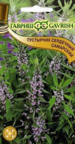 G Пустырник Самарский 0,1 г Н6 G Пустырник Самарский 0,1 г Н6